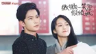 Tuyển tập 10 bộ phim ngôn tình hài hước Trung Quốc hay nhất