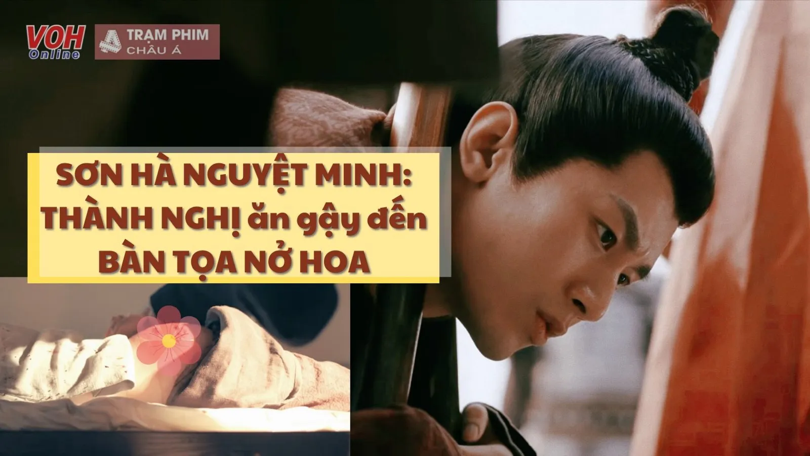 Review phim Sơn Hà Nguyệt Minh tập 2-3, Thành Nghị đã ăn ‘80 quân gậy’ đến bàn tọa nở hoa