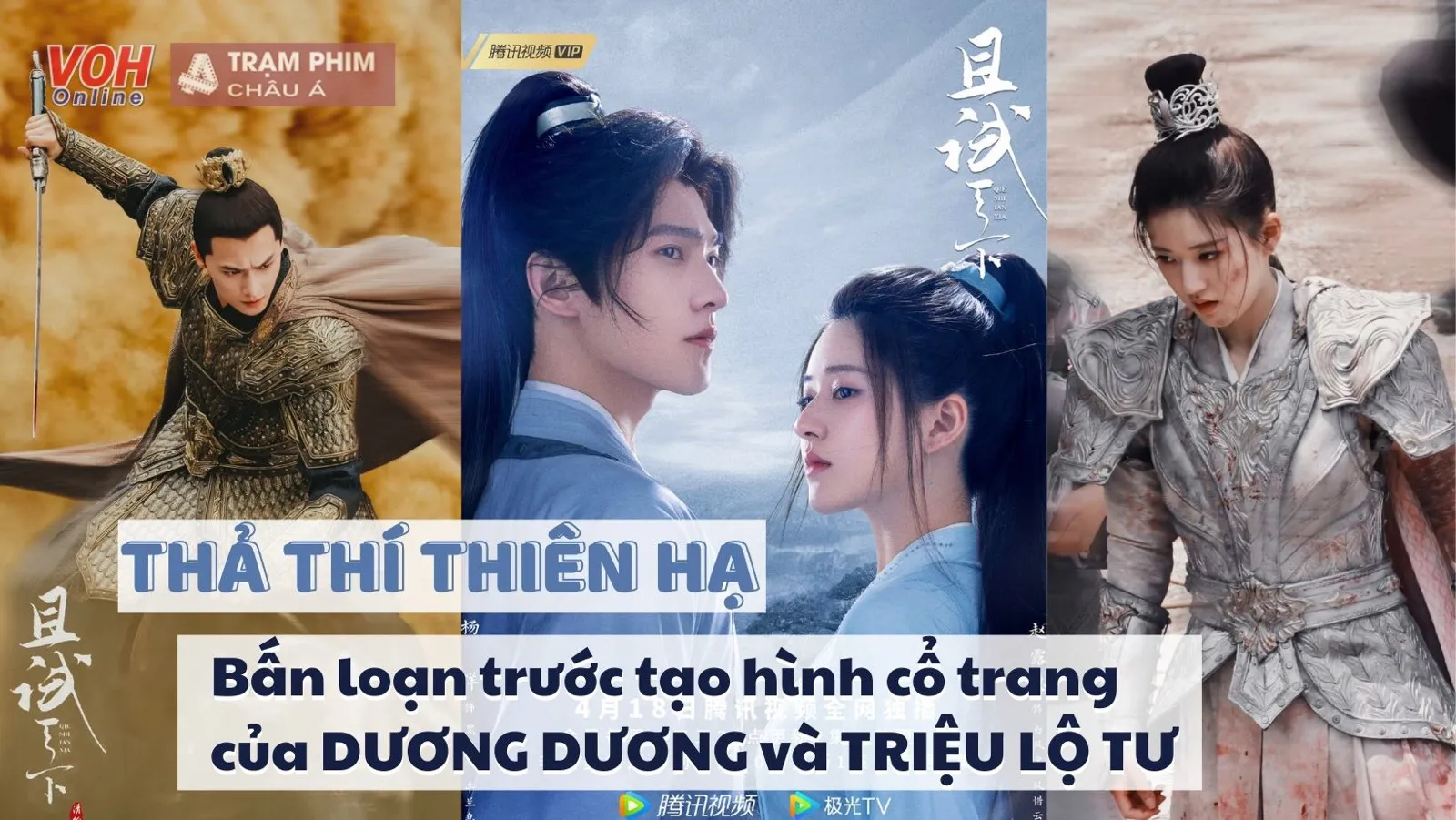 Thả Thí Thiên Hạ lên sóng 18/4, tạo hình Dương Dương và Triệu Lộ Tư đầy ấn tượng