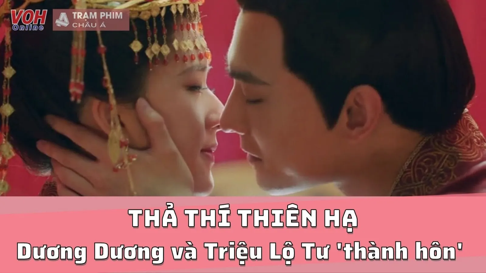 Thả Thí Thiên Hạ ‘nhá hàng’ hôn lễ của Dương Dương và Triệu Lộ Tư