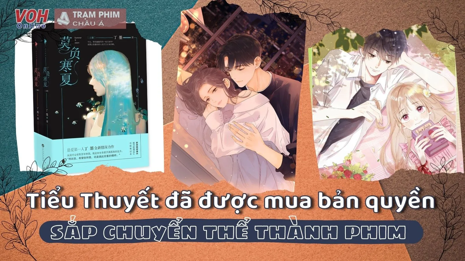 Vô số tiểu thuyết ăn khách đã được mua bản quyền chuyển thể thành phim