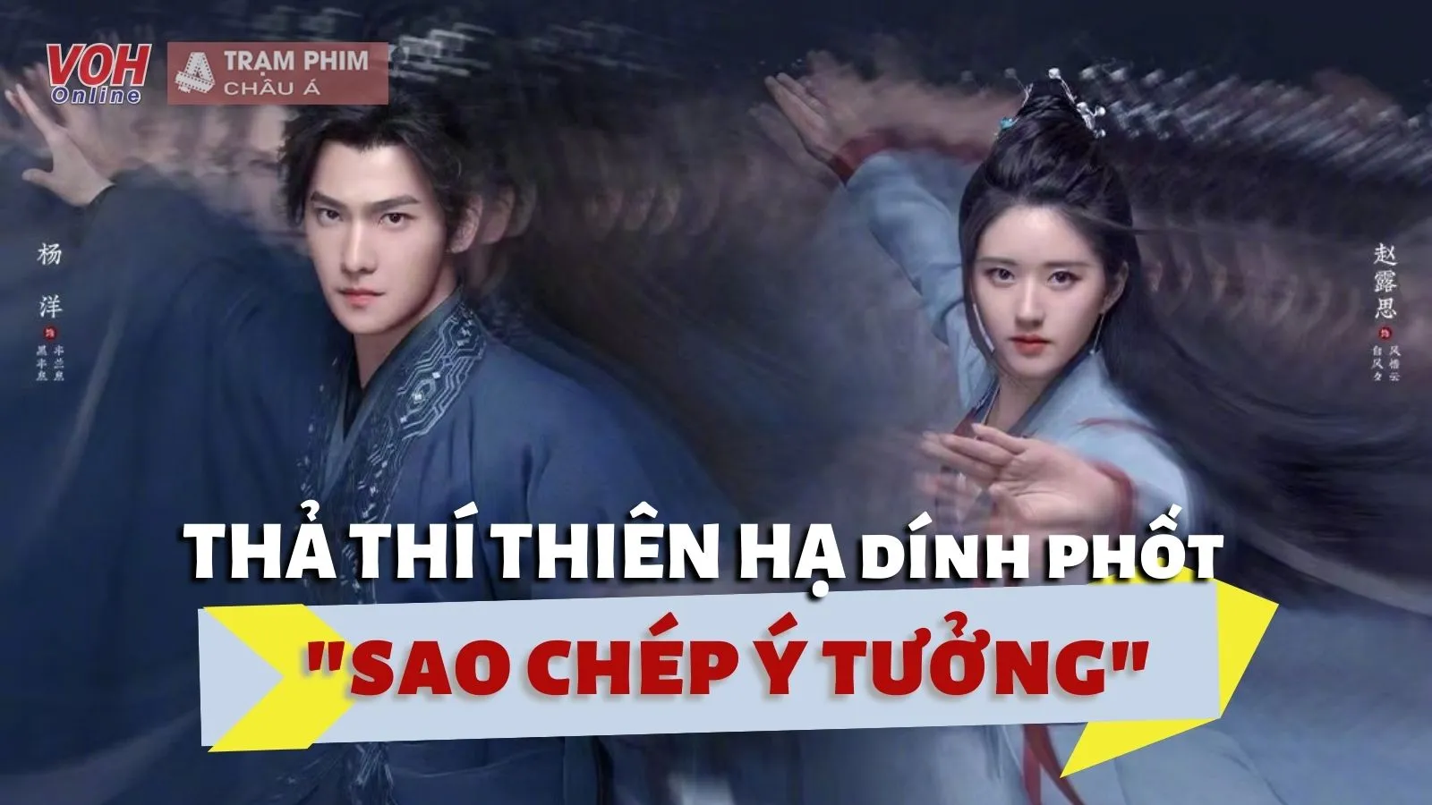 Thả Thí Thiên Hạ bị tố ăn cắp ý tưởng từ Hạc Lệ Hoa Đình