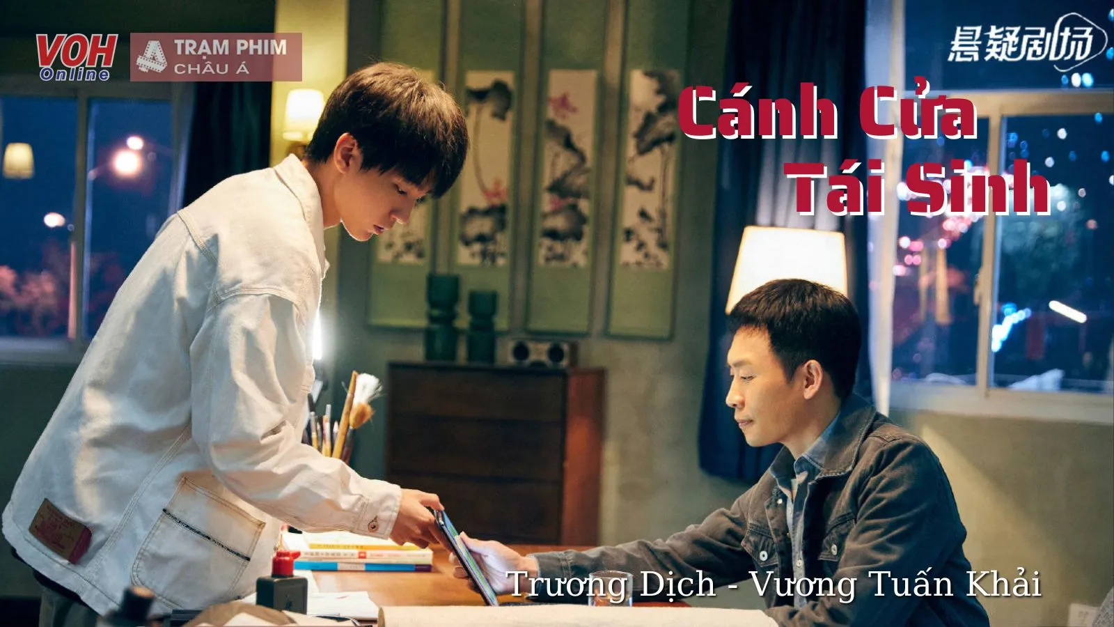Review phim Cánh Cửa Tái Sinh: Diễn xuất của Vương Tuấn Khải quá lép so với Trương Dịch