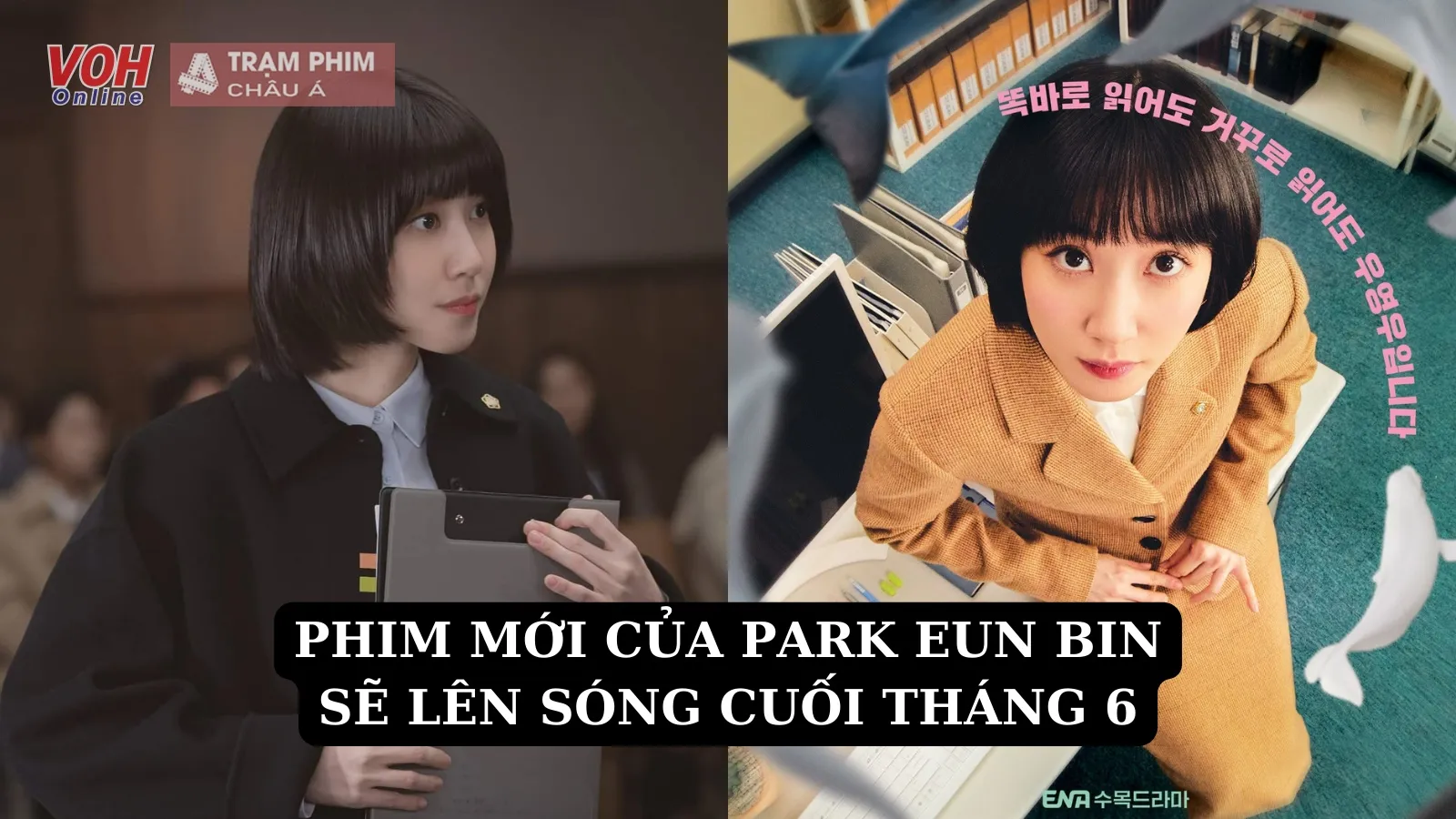 Park Eun Bin chuyển kiếp làm luật sư mắc bệnh lạ trong phim mới Extraordinary Attorney Woo