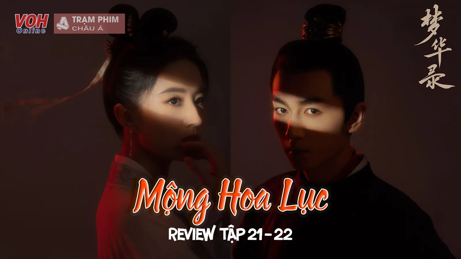 Review Mộng Hoa Lục tập 21-22