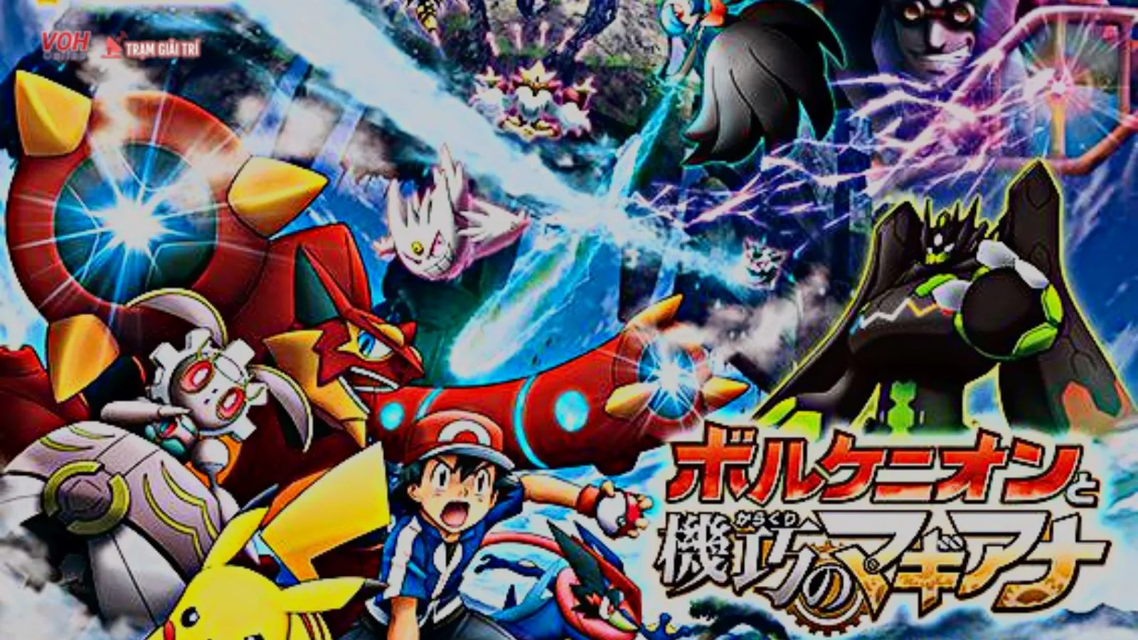Top 15 pokemon mạnh nhất qua nhiều thế hệ