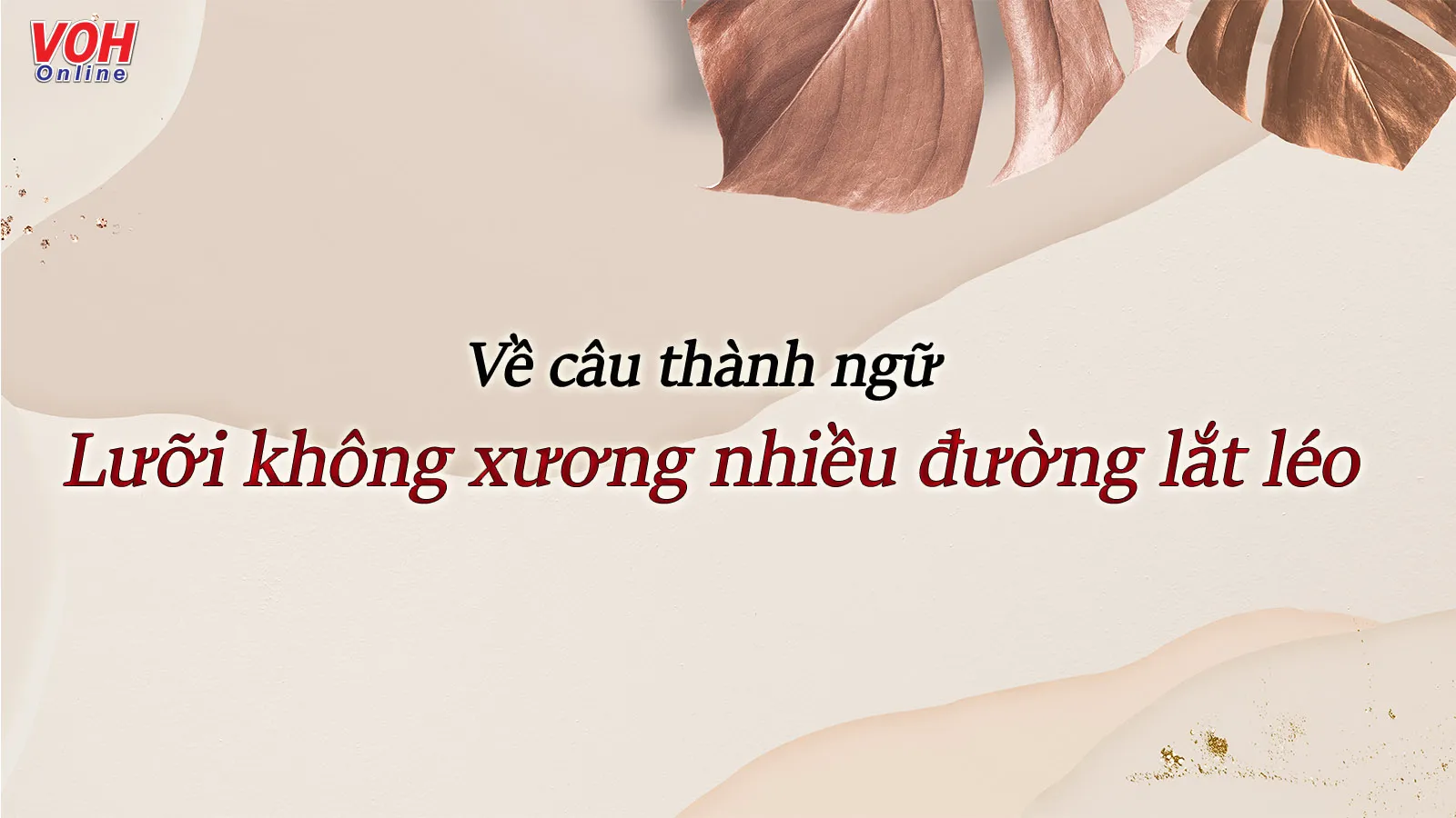 Giải thích ý nghĩa thành ngữ ‘Lưỡi không xương nhiều đường lắt léo’ muốn nói lên điều gì?