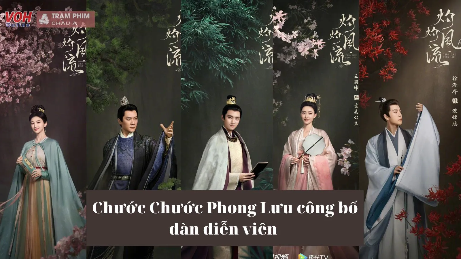 Chước Chước Phong Lưu công bố dàn diễn viên hùng hậu cùng với tạo hình bắt mắt