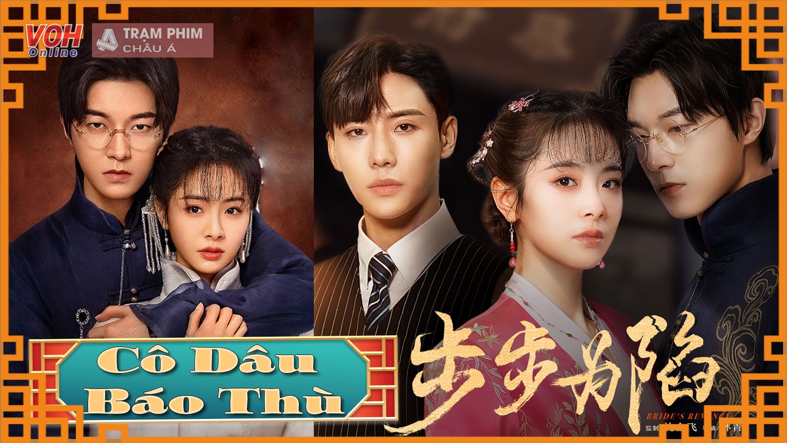 Cô Dâu Báo Thù – web drama chị em với Thiên Kim Nha Hoàn có lại bứt phá?