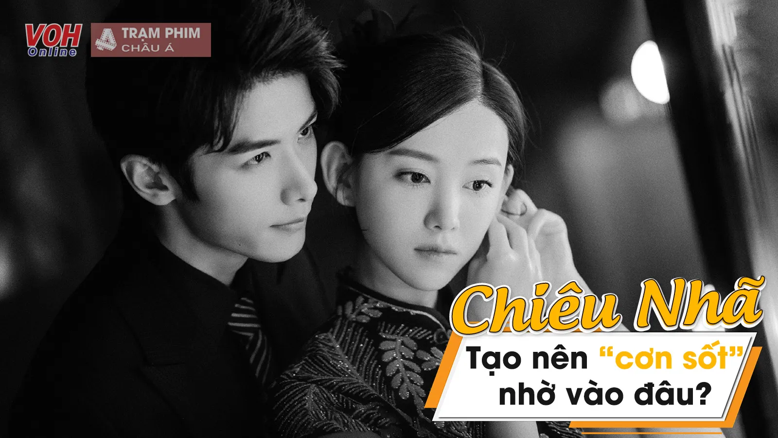 Review Chiêu Nhã (Trêu Chọc): Một đường trả thù, từng bước làm kinh động lòng người