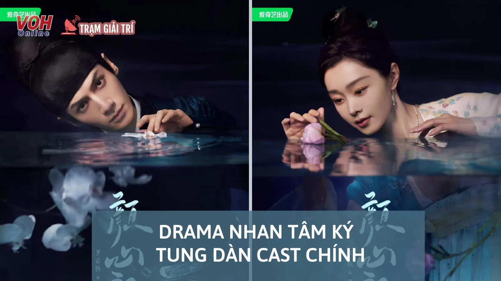 Phim cổ trang Nhan Tâm Ký xác nhận danh tính dàn cast chính