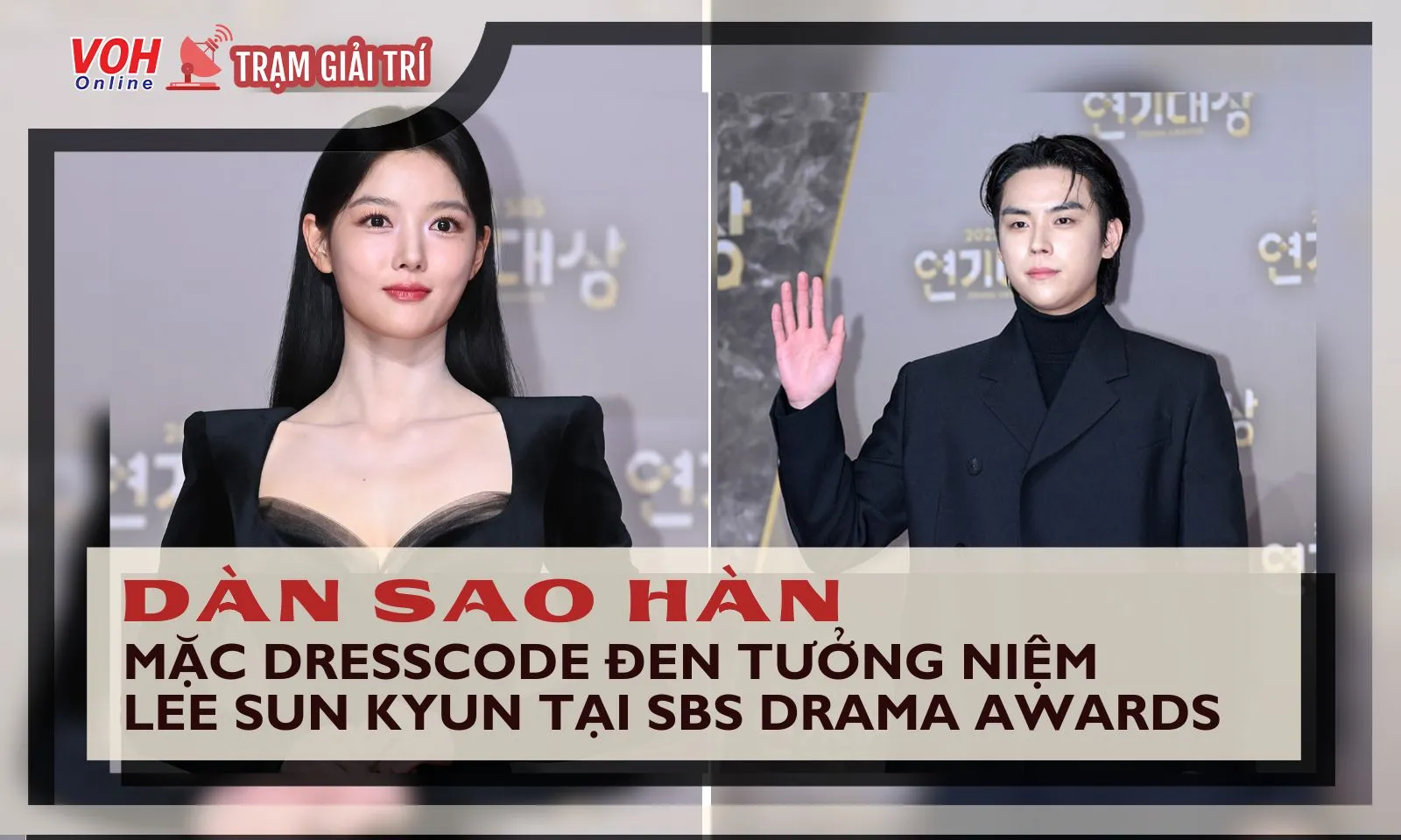 Dàn sao diện đồ đen tưởng nhớ Lee Sun Kyun tại thảm đỏ SBS Drama Awards 2023