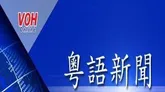 加以防控登革热疫情