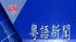 建立胡志明文化空間