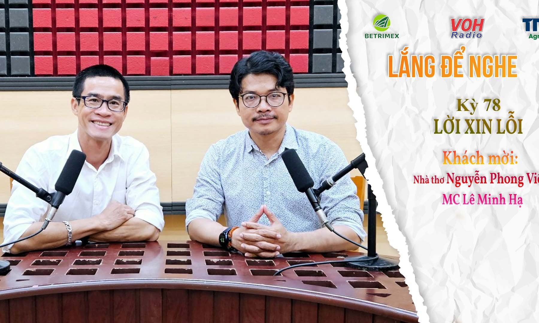 Lời xin lỗi