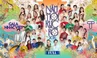 Gala nhạc Việt Tết 2024 với chủ đề Năm mới rực rỡ