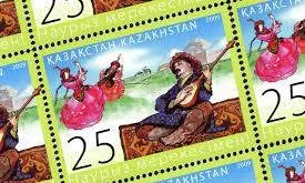 Asia song  (17/3/2024) 