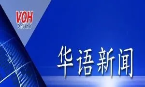 胡志明市创新创业发展空间广阔 – 01/04/2024