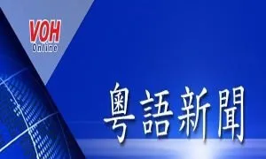 胡志明市滨城-仙泉地铁一号线7月1日投入运营 – 03/04/2024