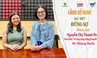Đừng sợ!