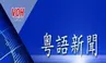胡志明市医疗网络：迈向同步、现代与专业化---15/07/2024