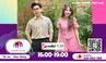 Cách dùng miếng dán trị mụn trứng cá