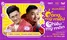 Tập 140: Thiên Vương x Phạm Hồng Phước