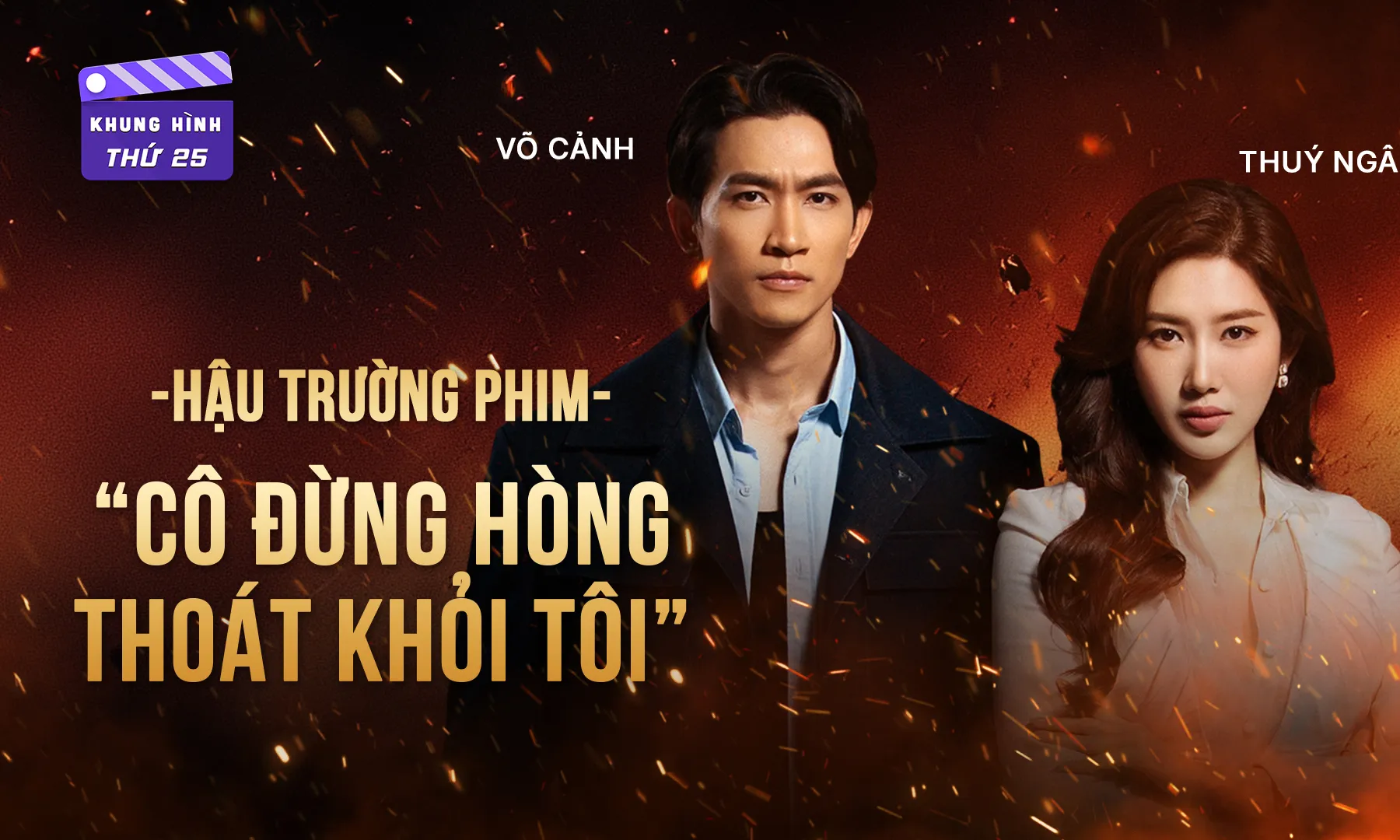 Thuý Ngân, Võ Cảnh kể hậu trường Cô đừng hòng thoát khỏi tôi; Hàng loạt showcase & dự án phim ra mắt