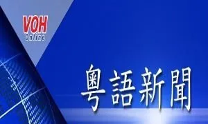 胡志明市投入逾9万2000亿元疏浚河道为南西贡区域治水---12/11/2025