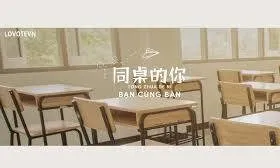 Những ca khúc đề tài học đường vượt thời gian