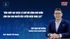 CEO nhựa Đại Đồng Tiến: Tự mình chịu trách nhiệm về cuộc đời mình | DNK #38